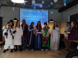 Рождественские святки